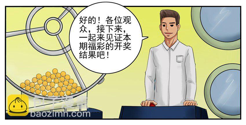 🍱殺手古德 003 第三弹 第22页