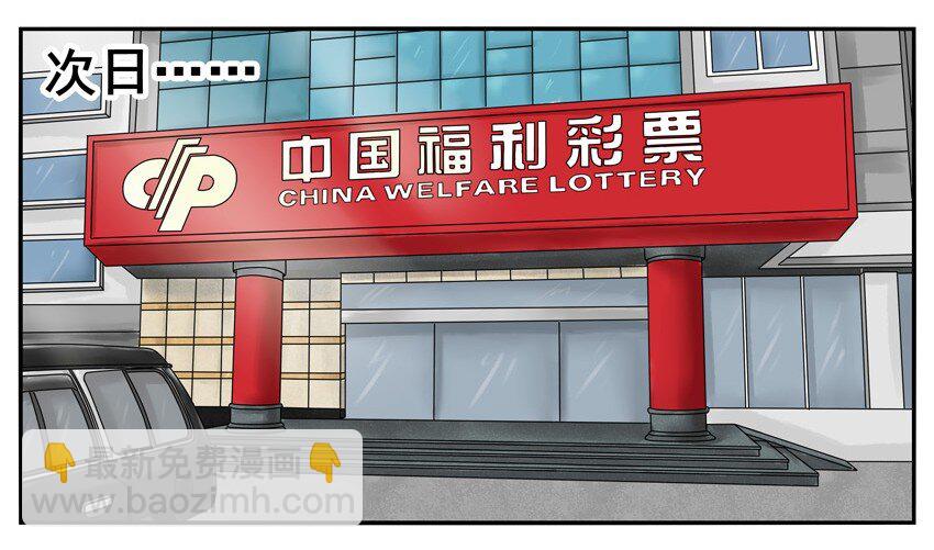 🍱殺手古德 003 第三弹 第25页