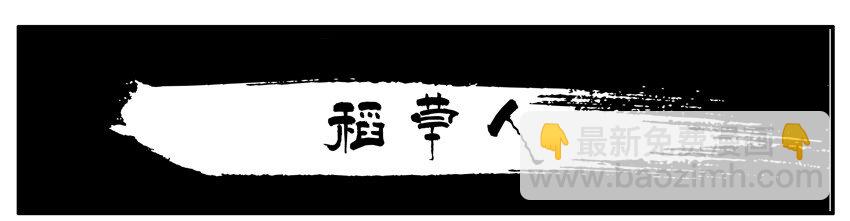 🍱殺手古德 003 第三弹 第27页