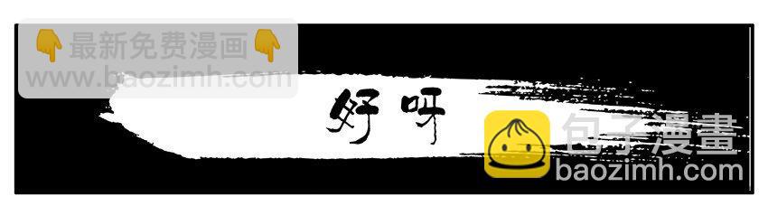 🍱殺手古德 003 第三弹 第30页