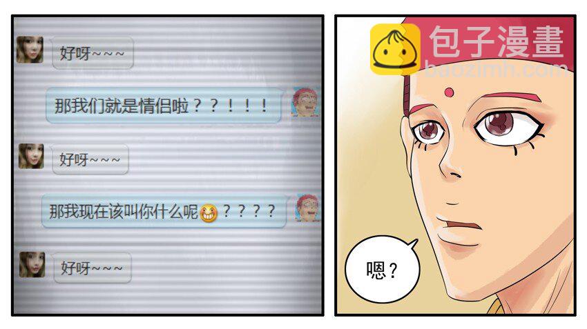 🍱殺手古德 003 第三弹 第32页