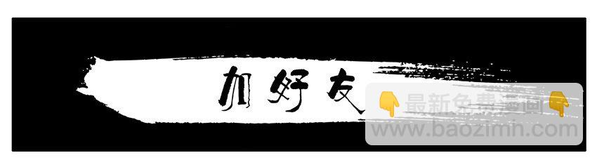 🍱殺手古德 003 第三弹 第35页
