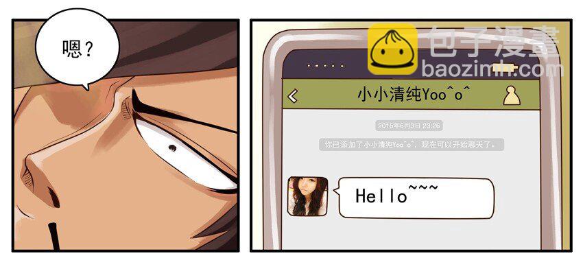 🍱殺手古德 003 第三弹 第38页