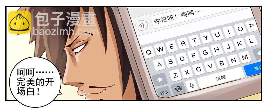 🍱殺手古德 003 第三弹 第41页
