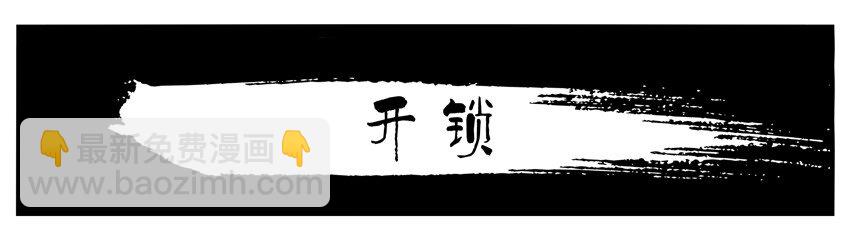 🍱殺手古德 003 第三弹 第43页