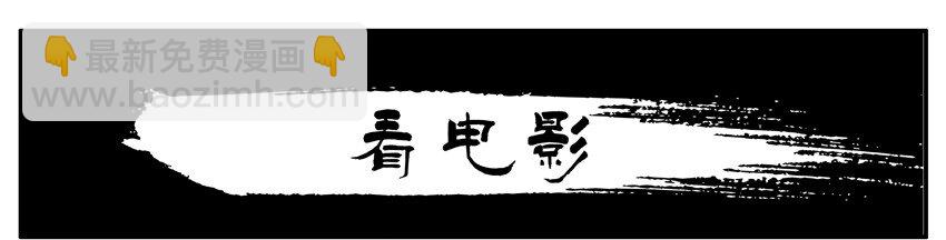 🍱殺手古德 003 第三弹 第50页