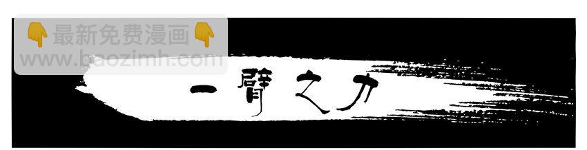 🍱殺手古德 003 第三弹 第6页