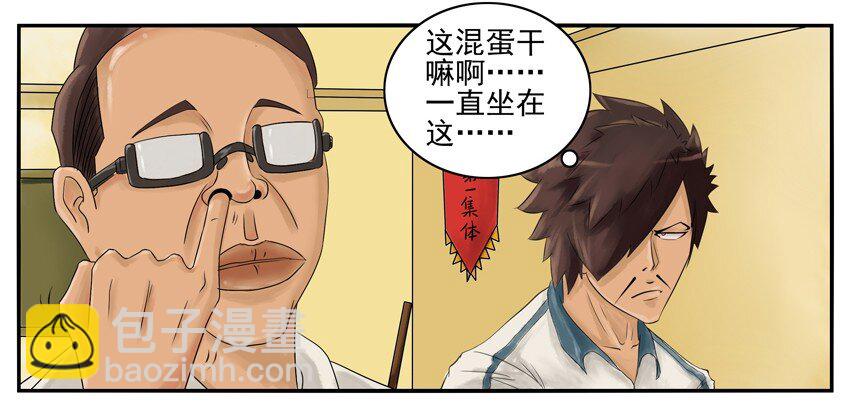 🍱殺手古德 003 第三弹 第7页