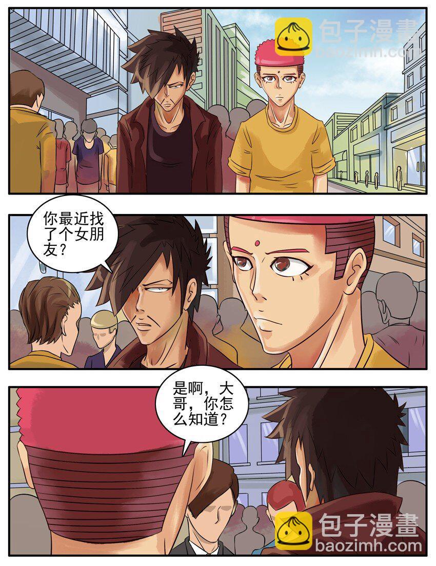 🍱殺手古德 027 缠着 第2页