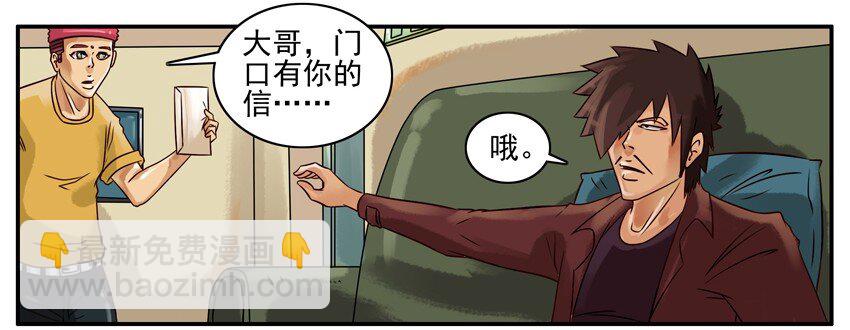 🍱殺手古德 220 记住 第2页
