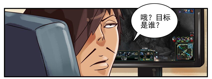 🍱殺手古德 225 年前特辑 第11页
