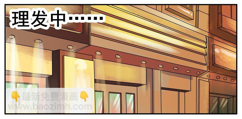 🍱殺手古德 225 年前特辑 第4页