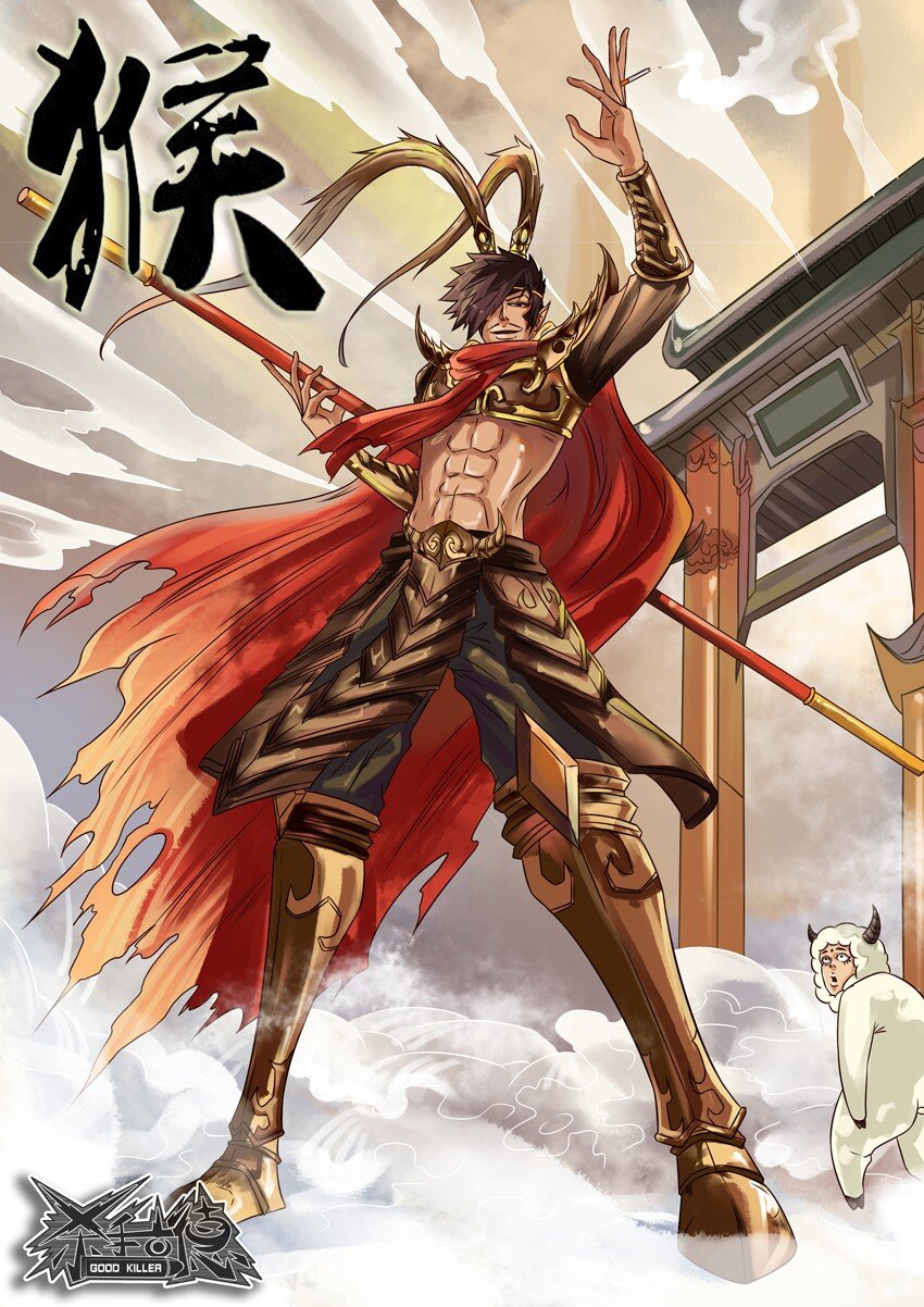 🍱殺手古德 233 古德大圣贺新春 第1页