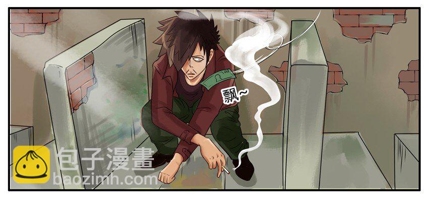 🍱殺手古德 030 掉钱 第7页
