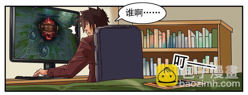 🍱殺手古德 245 紧急任务 第2页