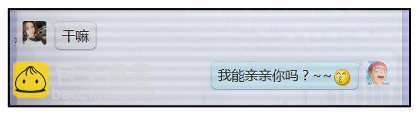 🍱殺手古德 251 亲亲 第5页