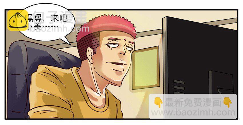 🍱殺手古德 251 亲亲 第6页