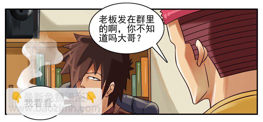 🍱殺手古德 253 杀手排行 第3页