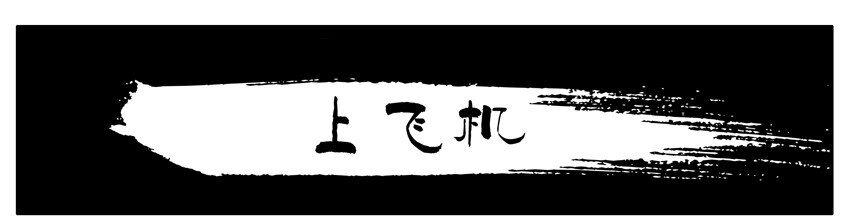 🍱殺手古德 259 上飞机 第1页