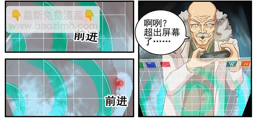 🍱殺手古德 259 上飞机 第5页