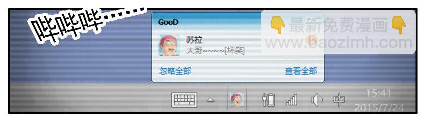 🍱殺手古德 032 种子 第3页