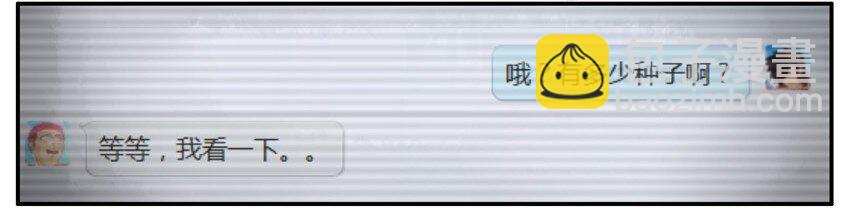 🍱殺手古德 032 种子 第5页
