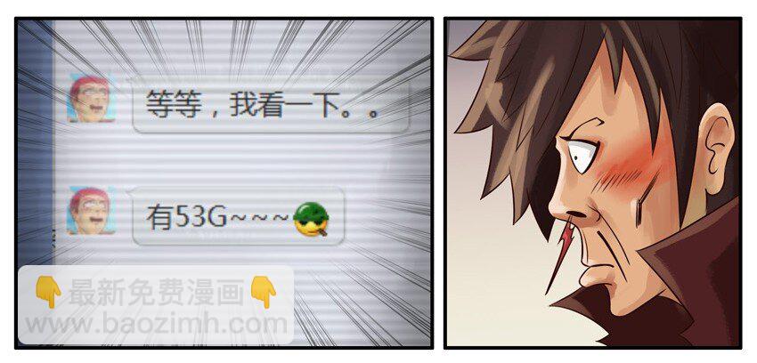 🍱殺手古德 032 种子 第6页