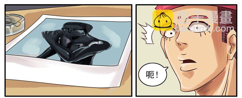 🍱殺手古德 261 放弃 第4页