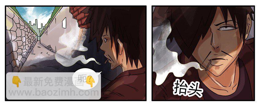 🍱殺手古德 263 扔石子 第7页