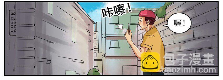 🍱殺手古德 285 古德篇（上） 第5页