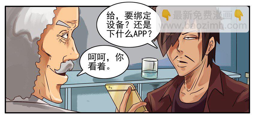🍱殺手古德 288 运动 第4页