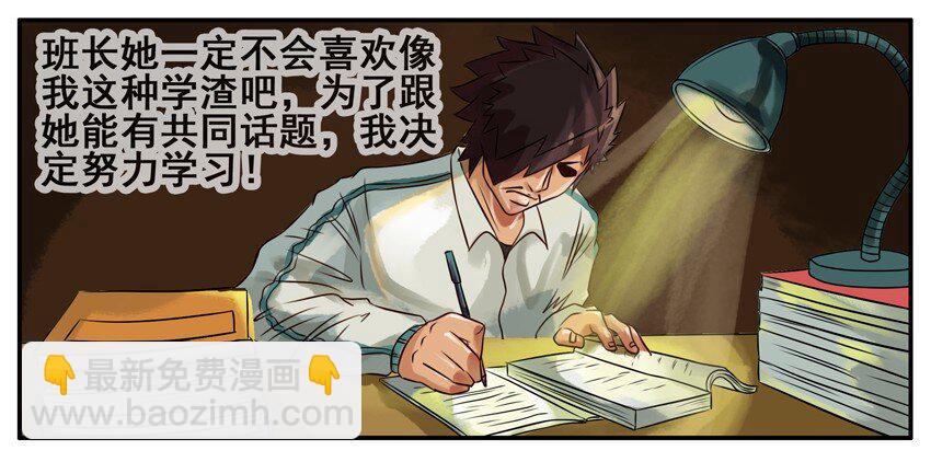 🍱殺手古德 290 班长 第3页