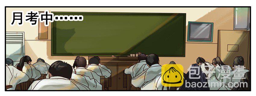 🍱殺手古德 290 班长 第4页