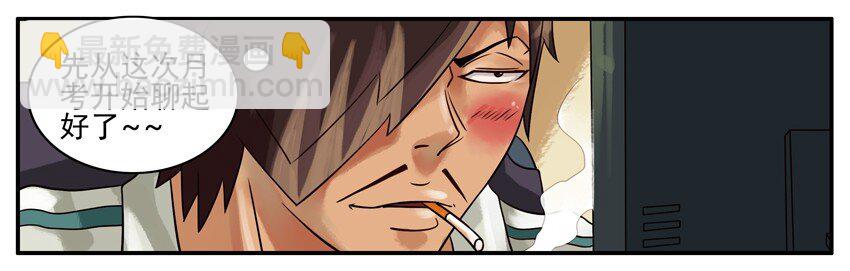 🍱殺手古德 290 班长 第6页