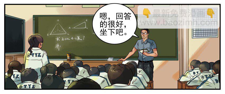 🍱殺手古德 292 少看点 第2页