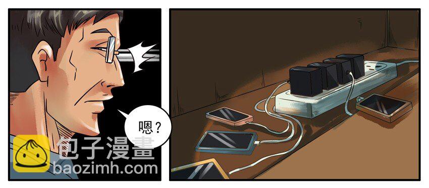 🍱殺手古德 292 少看点 第3页