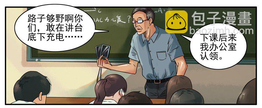 🍱殺手古德 292 少看点 第4页