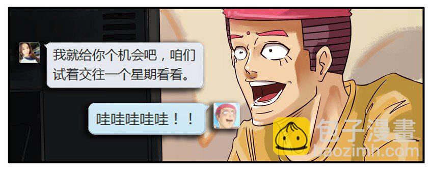 🍱殺手古德 296 贴心 第2页