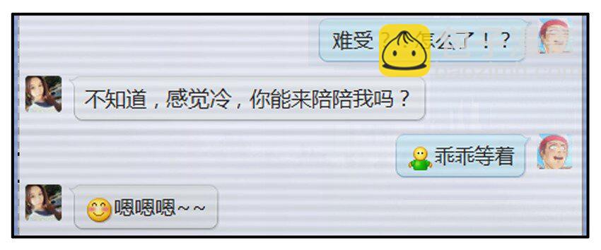 🍱殺手古德 296 贴心 第6页