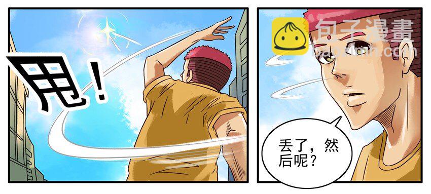 🍱殺手古德 298 贴膜 第6页