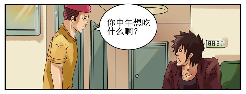 🍱殺手古德 302 生日 第5页