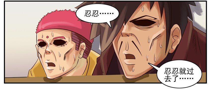 🍱殺手古德 036 省电 第4页