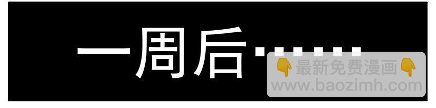 🍱殺手古德 036 省电 第5页
