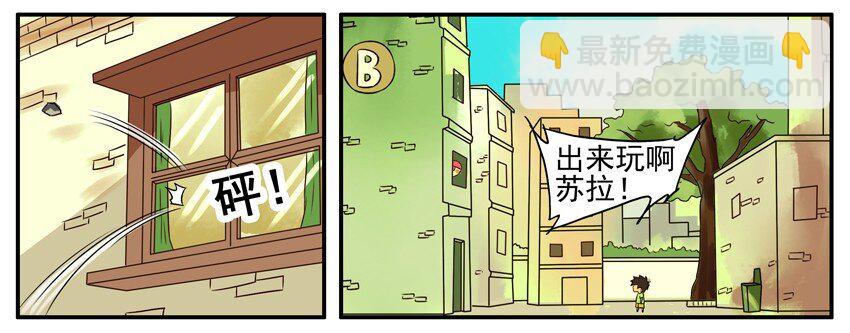 🍱殺手古德 308 出来玩 第3页