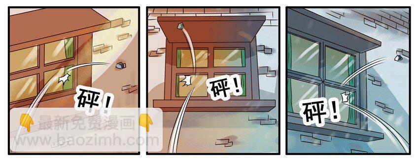 🍱殺手古德 308 出来玩 第5页