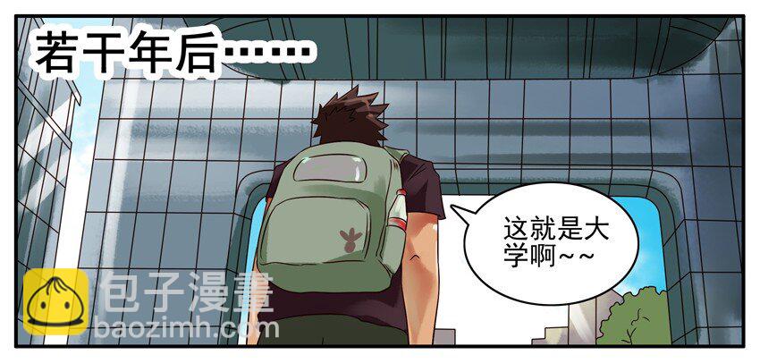 🍱殺手古德 308 出来玩 第7页