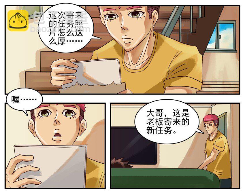 🍱殺手古德 310 3D照片 第2页