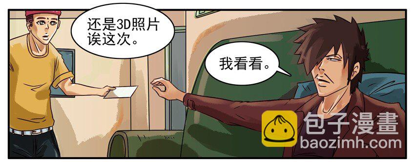 🍱殺手古德 310 3D照片 第3页