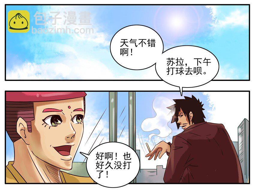 🍱殺手古德 312 打球 第2页