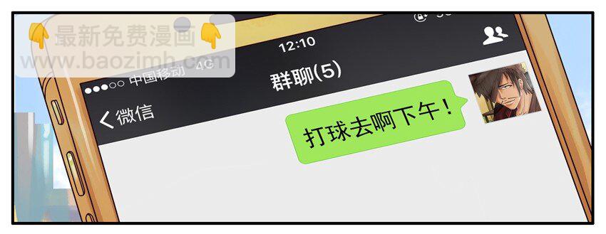 🍱殺手古德 312 打球 第4页